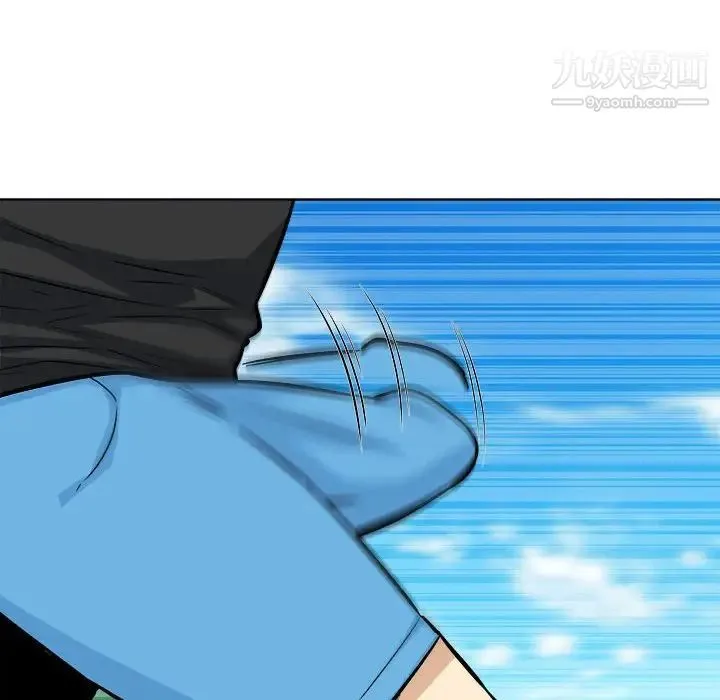 最惨房东并不惨 第69话 第8页