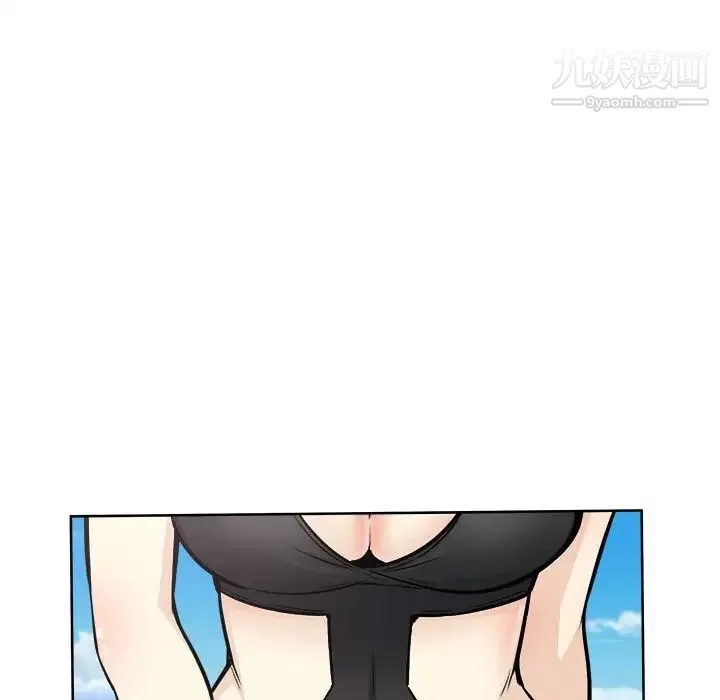 最惨房东并不惨 第69话 第73页