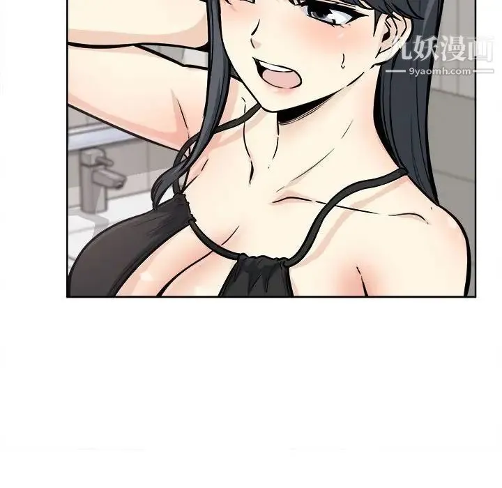 最惨房东并不惨 第69话 第136页