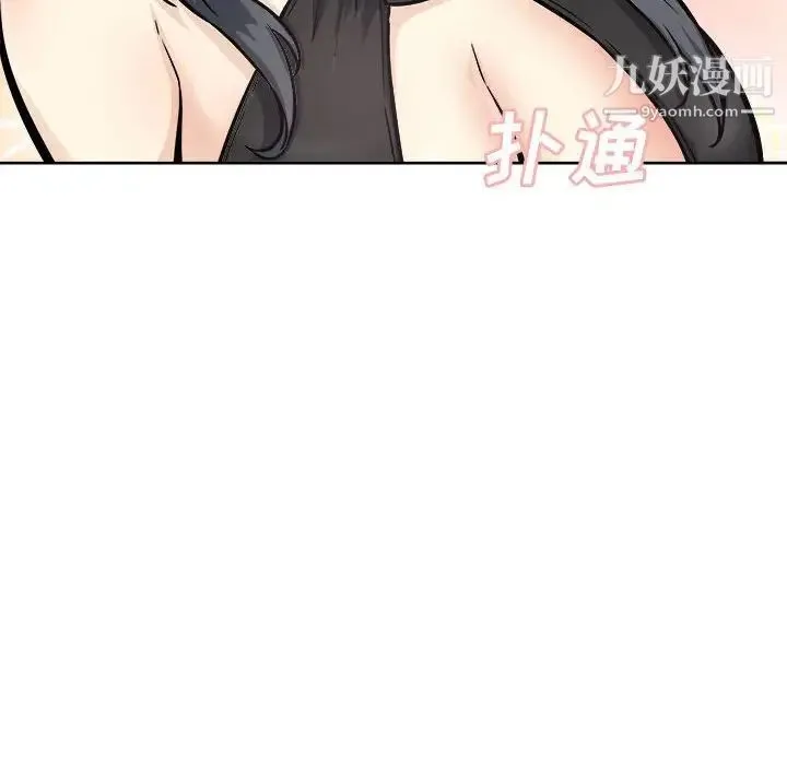 最惨房东并不惨 第69话 第49页