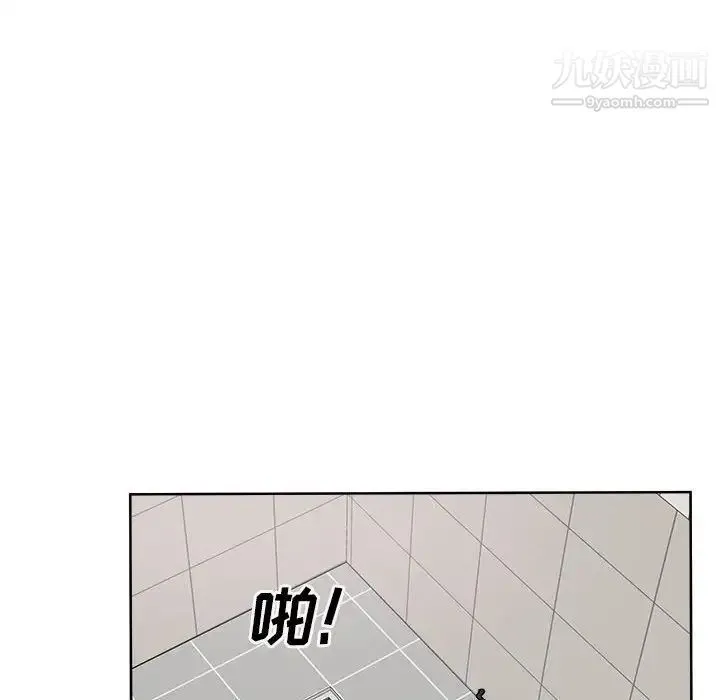 最惨房东并不惨 第69话 第142页
