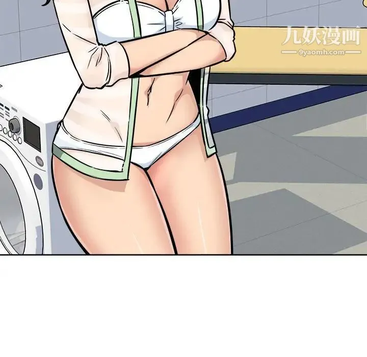 最惨房东并不惨 第69话 第94页