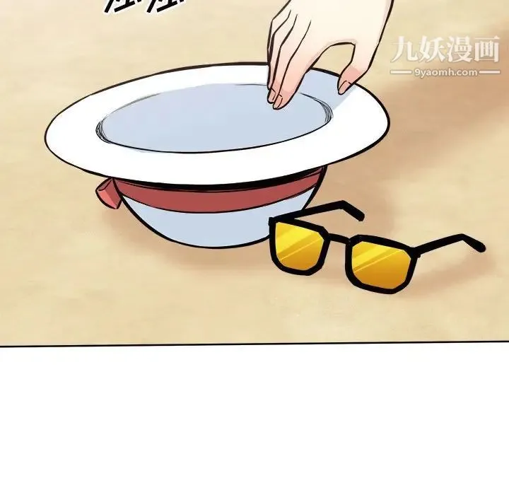 最惨房东并不惨 第69话 第72页