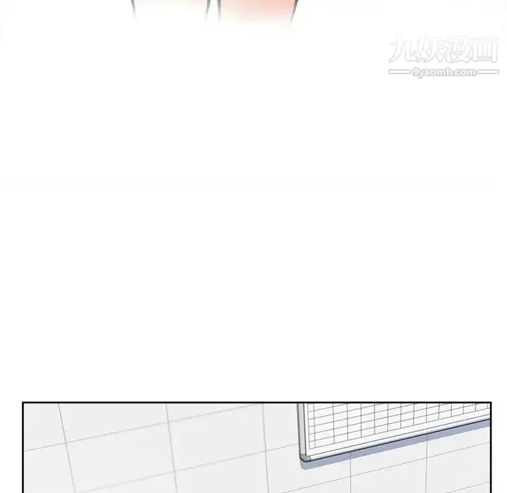 最惨房东并不惨 第69话 第80页