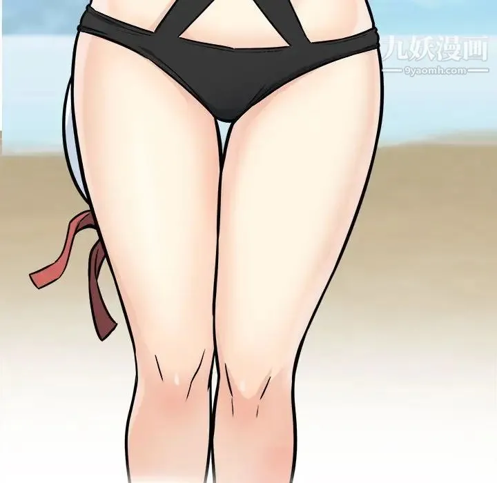 最惨房东并不惨 第69话 第79页