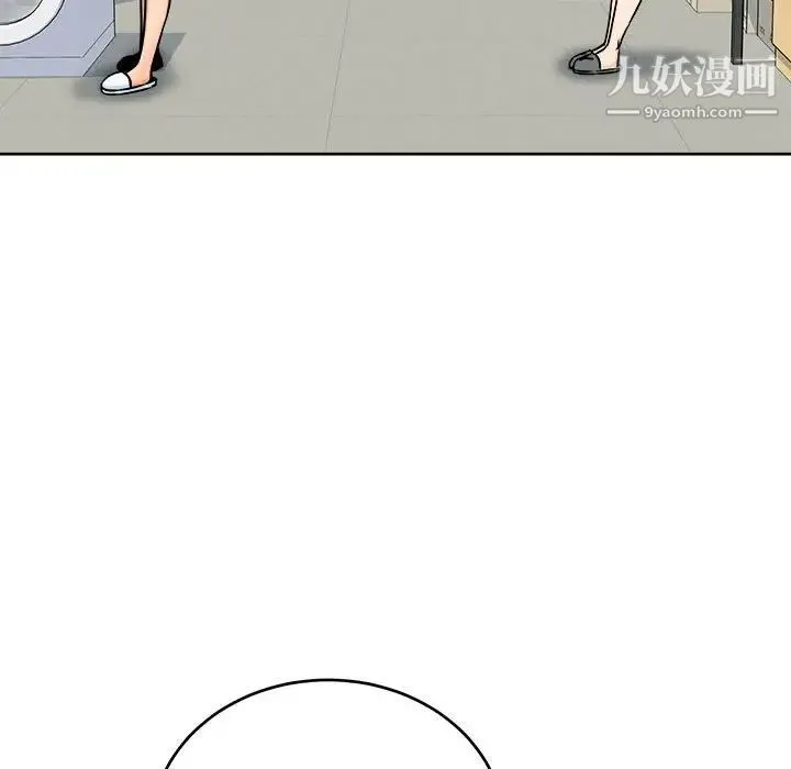 最惨房东并不惨 第69话 第92页