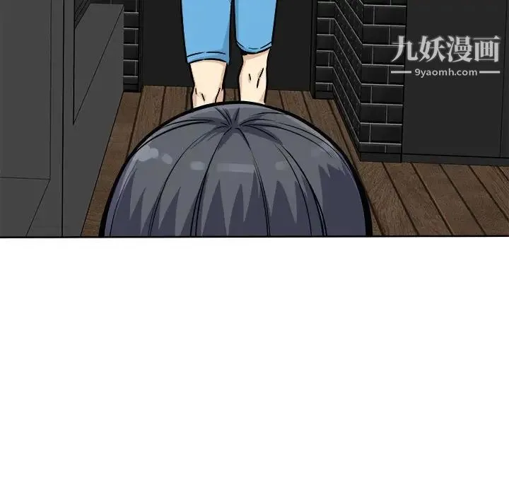最惨房东并不惨 第69话 第124页