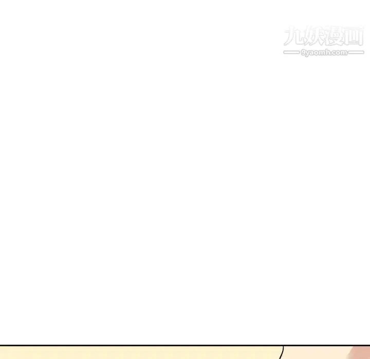 最惨房东并不惨 第41话 第119页