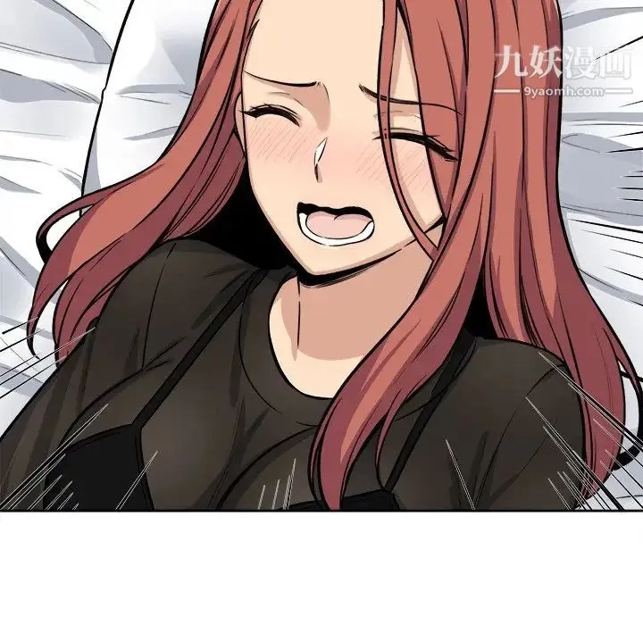 最惨房东并不惨 第41话 第140页