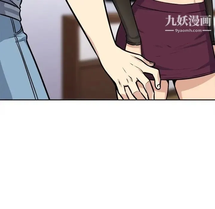 最惨房东并不惨 第41话 第66页