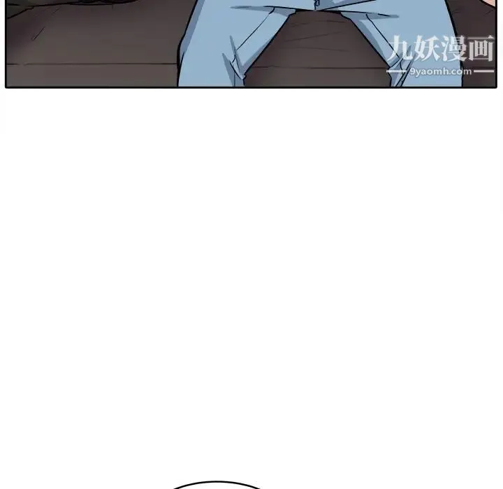 最惨房东并不惨 第41话 第35页