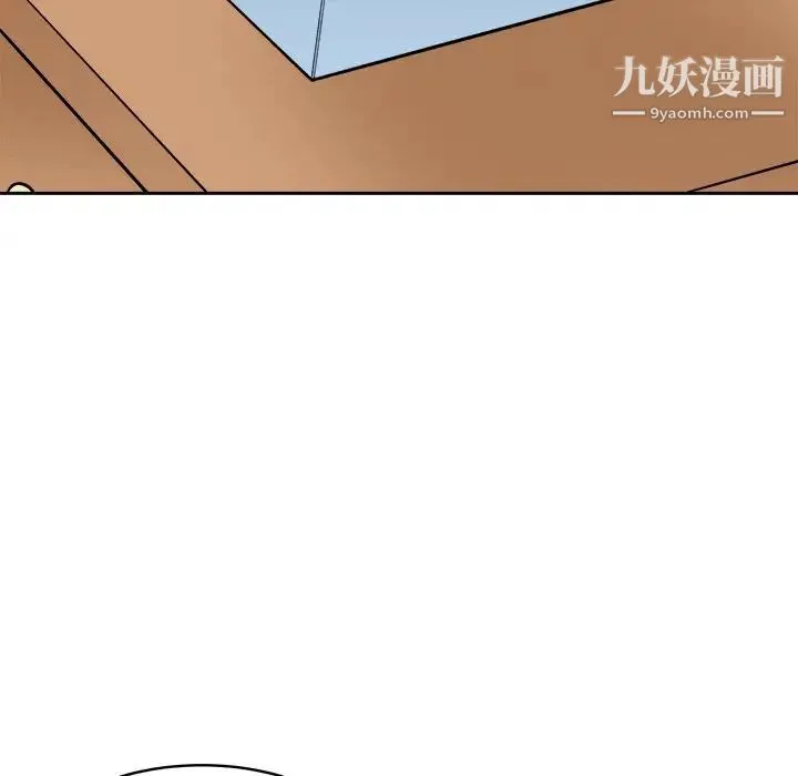 最惨房东并不惨 第41话 第91页