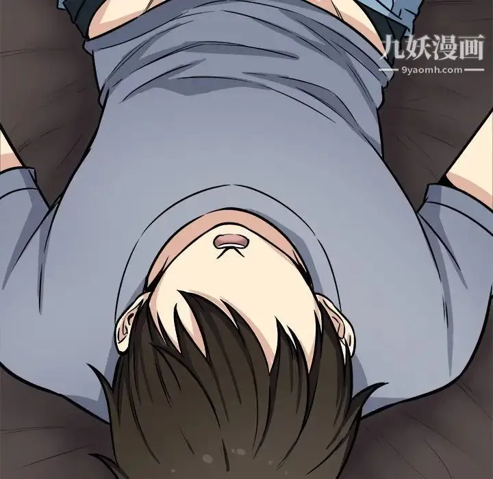 最惨房东并不惨 第41话 第40页