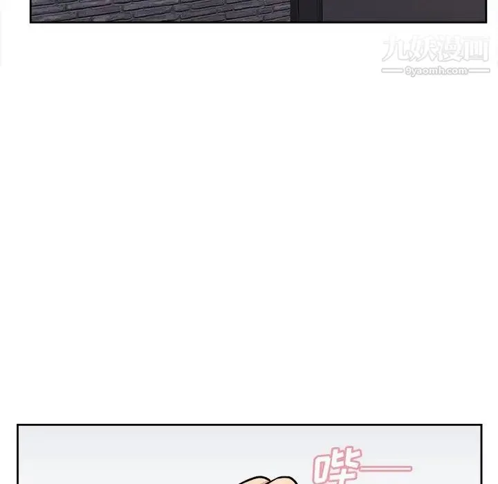最惨房东并不惨 第41话 第60页