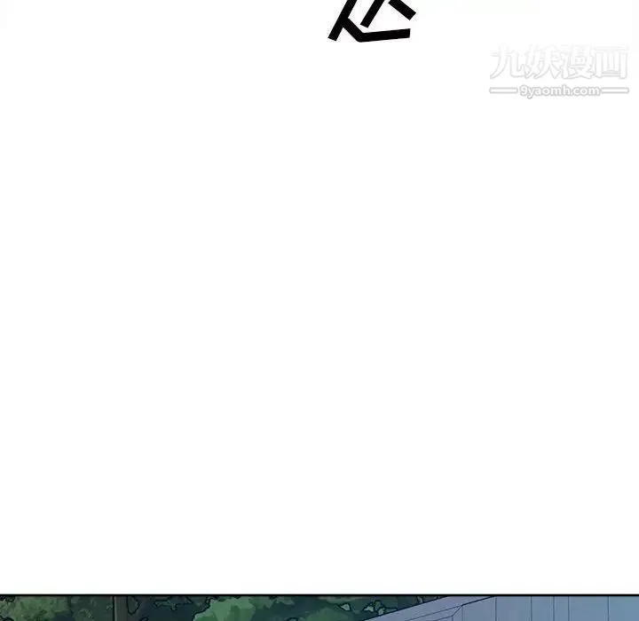 最惨房东并不惨 第74话 第135页