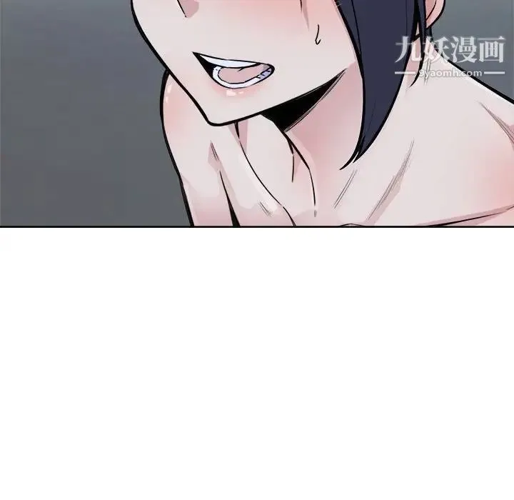 最惨房东并不惨 第74话 第41页