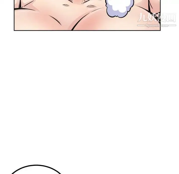 最惨房东并不惨 第74话 第53页