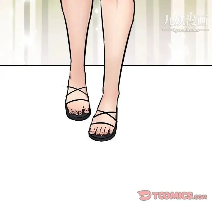 最惨房东并不惨 第74话 第158页
