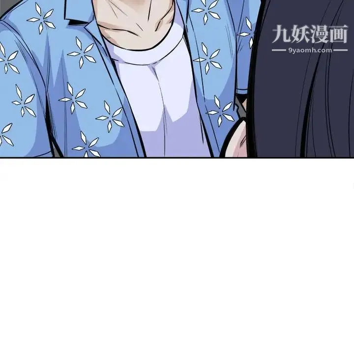 最惨房东并不惨 第74话 第69页