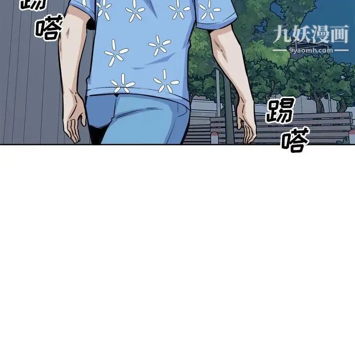 最惨房东并不惨 第74话 第142页