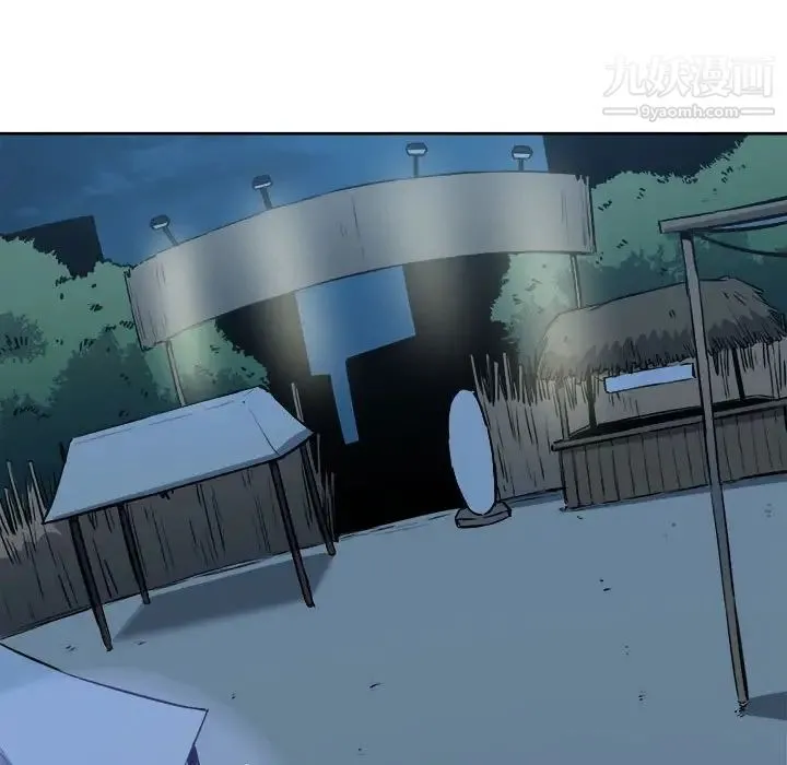 最惨房东并不惨 第74话 第133页