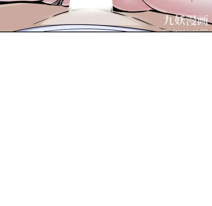 最惨房东并不惨 第74话 第76页