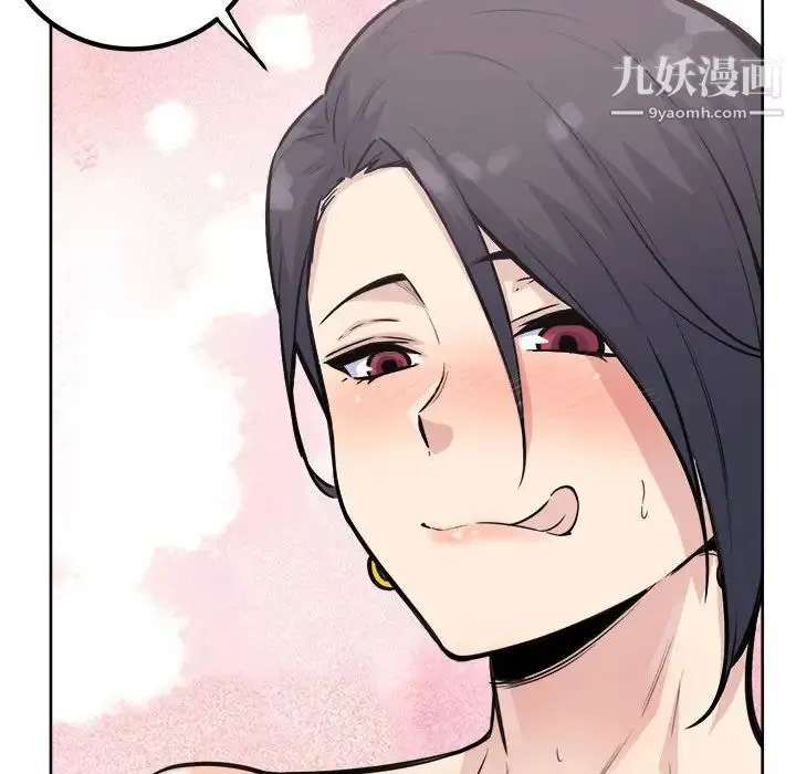最惨房东并不惨 第74话 第100页
