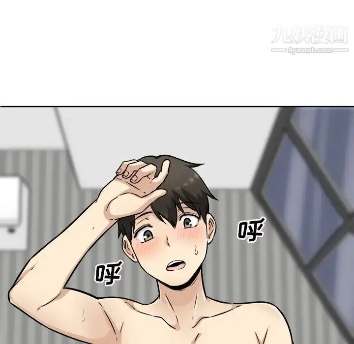 最惨房东并不惨 第50话 第68页