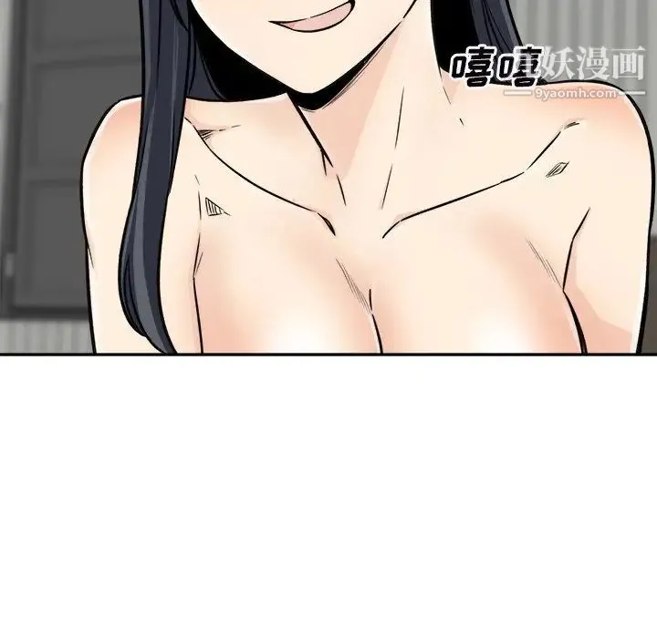 最惨房东并不惨 第50话 第106页
