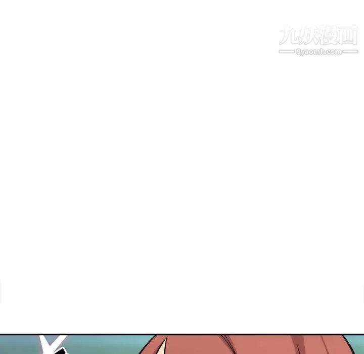 最惨房东并不惨 第50话 第146页