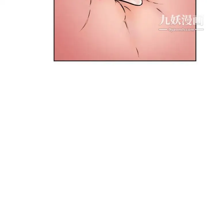 最惨房东并不惨 第50话 第18页