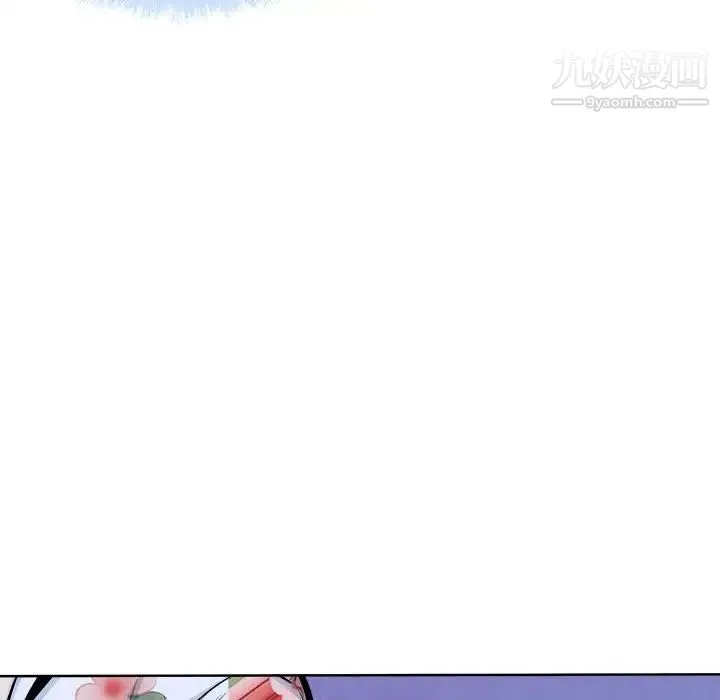 最惨房东并不惨 第76话 第25页