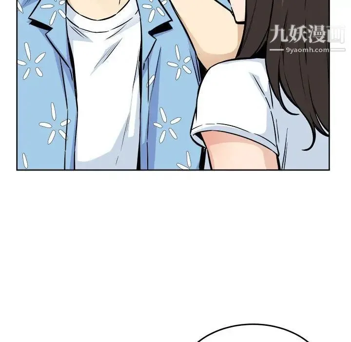 最惨房东并不惨 第76话 第142页