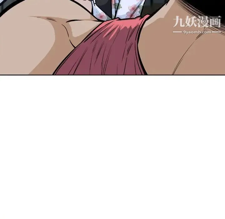 最惨房东并不惨 第76话 第31页