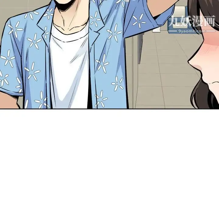 最惨房东并不惨 第76话 第136页