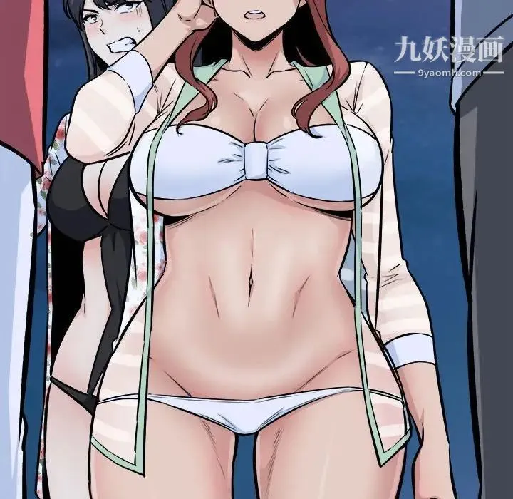 最惨房东并不惨 第76话 第12页