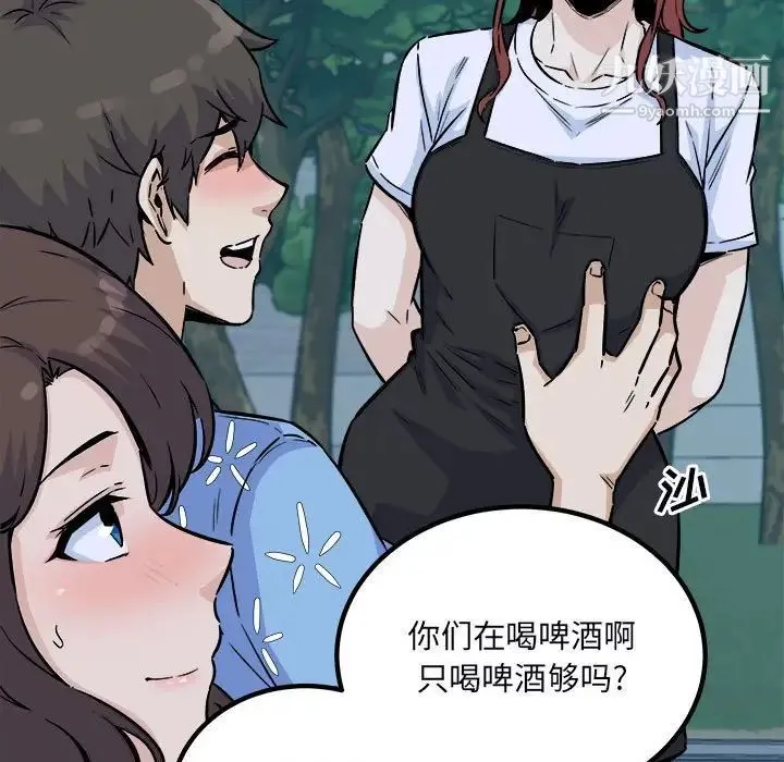 最惨房东并不惨 第76话 第114页