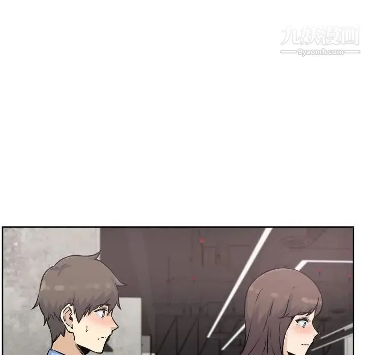 最惨房东并不惨 第76话 第124页
