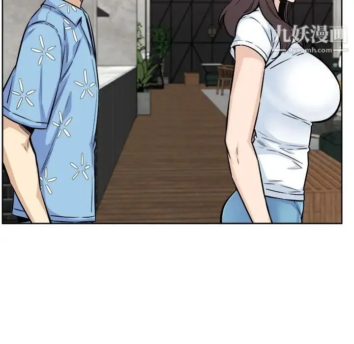 最惨房东并不惨 第76话 第125页