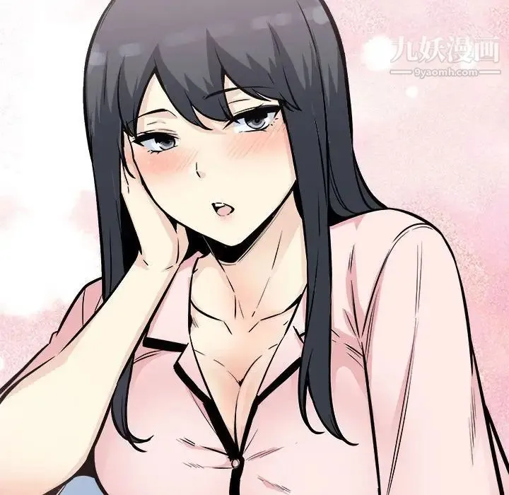 最惨房东并不惨 第76话 第162页