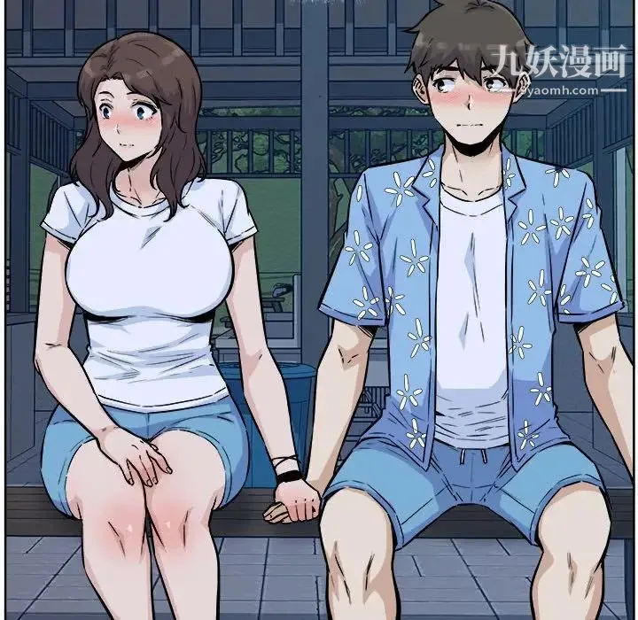 最惨房东并不惨 第76话 第109页