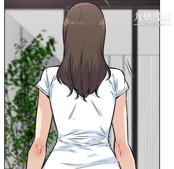 最惨房东并不惨 第76话 第127页