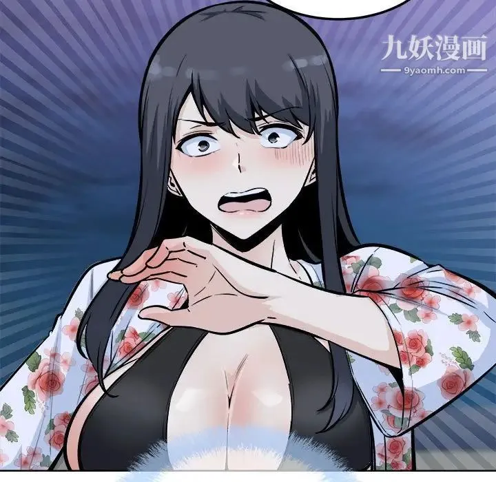 最惨房东并不惨 第76话 第7页