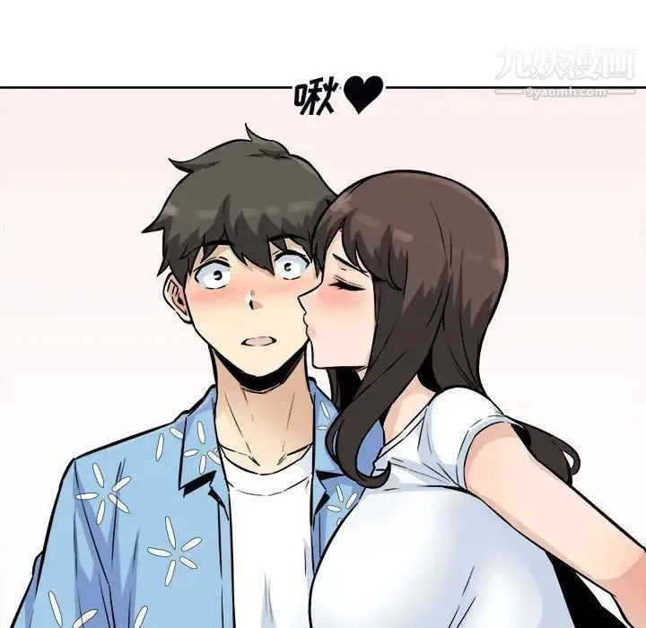 最惨房东并不惨 第76话 第139页