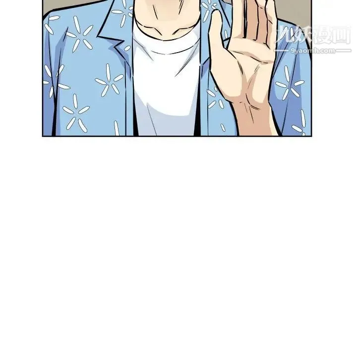 最惨房东并不惨 第76话 第149页