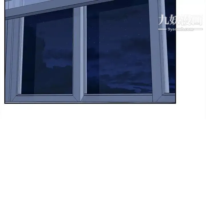 最惨房东并不惨 第97话 第47页