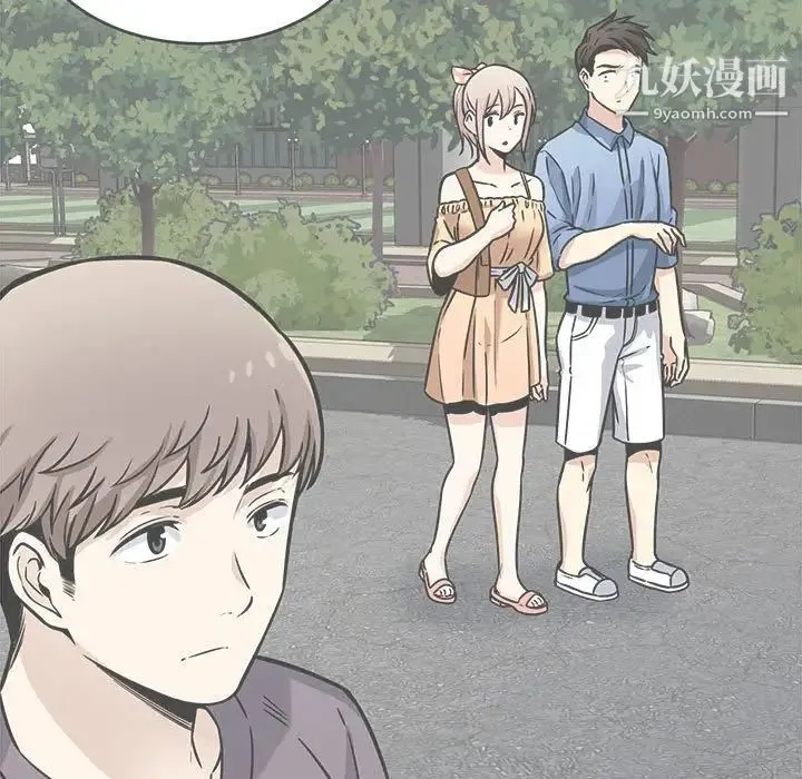 最惨房东并不惨 第97话 第9页