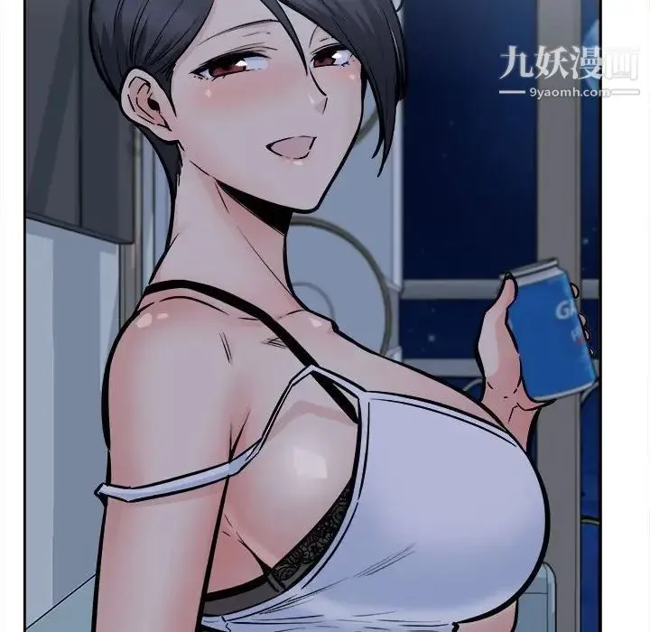 最惨房东并不惨 第97话 第104页