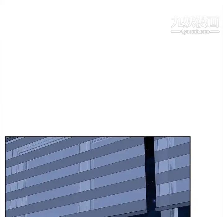 最惨房东并不惨 第97话 第46页
