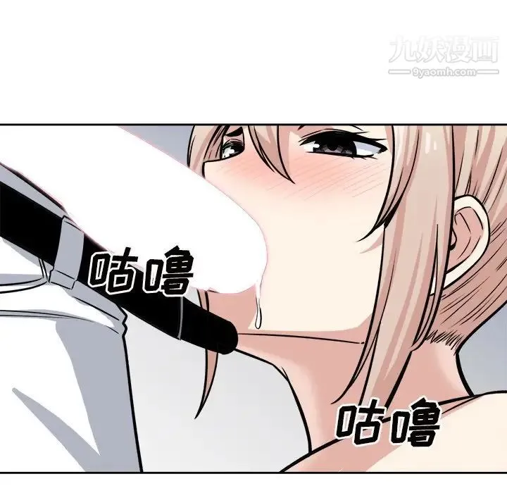最惨房东并不惨 第38话 第89页